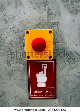Ring a bell in the toilet on Thailand