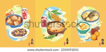 Hand drawn style delicious traditional cuisine, fruits, and beverage for autumn solar terms. Chinese Translation: Beginning of Autumn. End of Heat. White Dew. Royalty-Free Stock Photo #2334592031