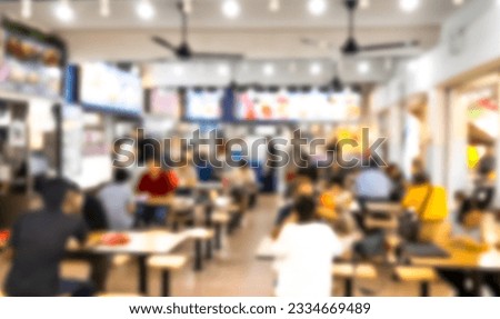 Blurry image of hawkers offering one-stop of mix street food from Chinese, Malay and Indian, in Singapore. Royalty-Free Stock Photo #2334669489