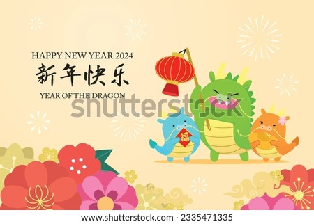 Cute chinese dragons holding paper lantern and sycee ingot cny 2024 banner design. Family with children wishing happy year of the dragon or lunar new year. Spring flowers, plum blossoms decorations.