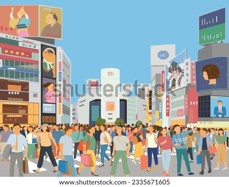 Shibuya Tokyo Japan. Busy street. Royalty-Free Stock Photo #2335671605