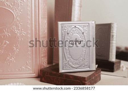 jewish Prayer book. On the book it says: "Sidur" Royalty-Free Stock Photo #2336858177