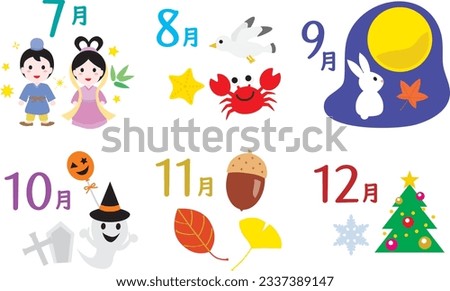 Japanese illustration icons and design letters for a calendar.
Translation: "July, August, September, October, November, December"