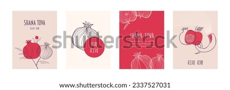 Rosh Hashana,Jewish holiday, greeting cards with traditional greeting in Hebrew. Translation from Hebrew - sweet and happy new year. Pomegranate, apple, Jewish horn and flowers. simple line vector ill Royalty-Free Stock Photo #2337527031