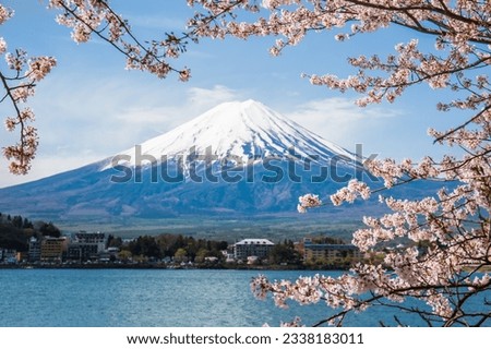 Lake Kagamihara in Japan is truly enchanting and pleasing to the eye, especially on the other side of the lake, there is the majestic and tall Mount Fuji Royalty-Free Stock Photo #2338183011