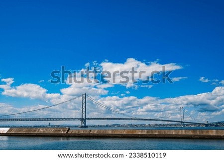 
A photo of the Akashi Kaikyo Bridge, a world-famous suspension bridge connecting Japan's main island of Honshu with Awaji Island.