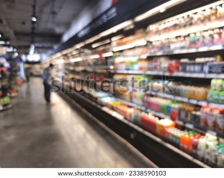Abstract blurred Consumer select product or goods in the supermarket or convenience store. Royalty-Free Stock Photo #2338590103