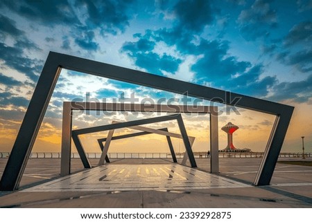 Beautiful Sunrise view at Dammam Al Khobar Corniche Saudi Arabia. Royalty-Free Stock Photo #2339292875