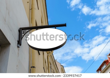 Blank white signboard mockup. Empty illuminated shop lightbox template mounted on wall. Mock up of illuminated blank signboard. Place for text, outdoor advertising, banner.
