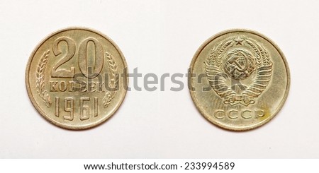 Old coin from USSR