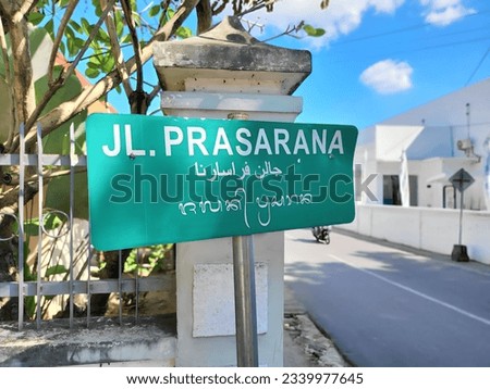 Name sign Street Prasarana in Mataram, Indonesia