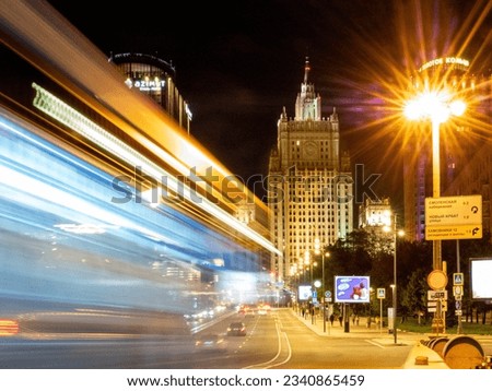the building of the ministry of foreign affairs in moscow on the arbat at night. translation Smolenskaya street and Novy Arbat