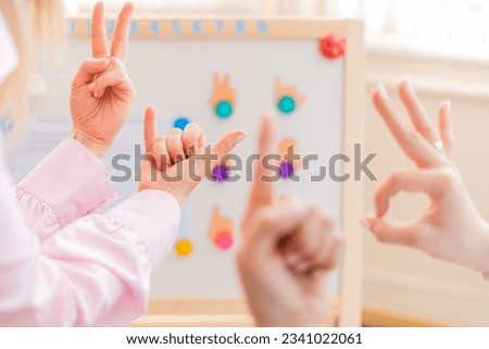 hand gestures -health Center, children Royalty-Free Stock Photo #2341022061