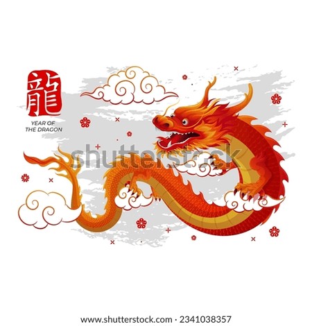 Happy Chinese New Year 2024, Year of the dragon vector illustration