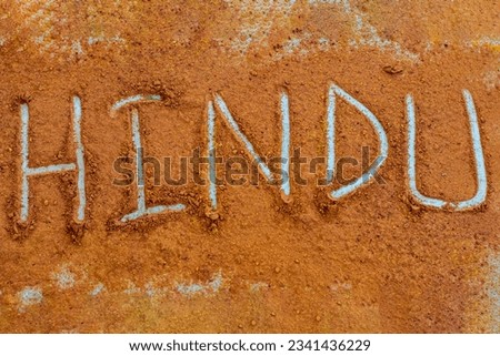 Hindu written on Orange color on a white wooden board. Concept of Indian independence day.