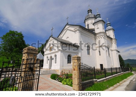 Vovidenia hermitage church located near Neamt Monastery, Neamt county, Romania Royalty-Free Stock Photo #2341729971