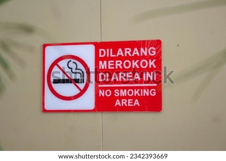 New Yogyakarta International Airport, 18 April 2023. A non-smoking warning posted in a certain room.