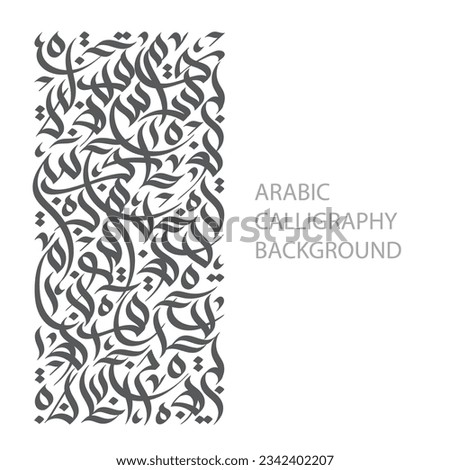 Arabic calligraphy background. Arabic alphabet letters in free style. Arabic abstract background with separate letters. Vector illustration Royalty-Free Stock Photo #2342402207