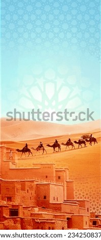 Moroccan sahara desert and architicture design   Royalty-Free Stock Photo #2342508377