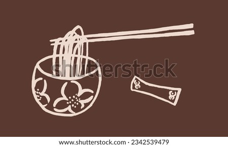 Vector image of a bowl of noodles and chopsticks in a traditional style.Ink, brush, calligraphy, drawing, sketch, graphics, doodle. Japanese restaurant, cafe, oriental cuisine. Brown, beige. Eps10