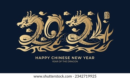 Chinese new year 2024 Typography, year of the dragon zodiac with Golden Dragon illustration