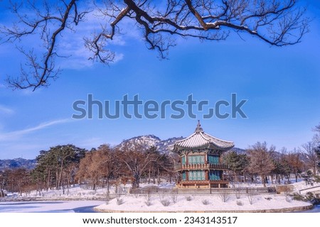 Gyeongbokgung Palace in winter covered with snow in Seoul, South Korea.
Tourist attractions that are popular with tourists and photographers. Royalty-Free Stock Photo #2343143517