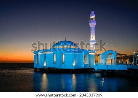Al Rahma Mosque is a floating mosque on Jeddah Corniche, Saudi Arabia. Quranic verses written on the building are about Allah, Prophet Muhammad and his sayings and teachings. Royalty-Free Stock Photo #2343337909