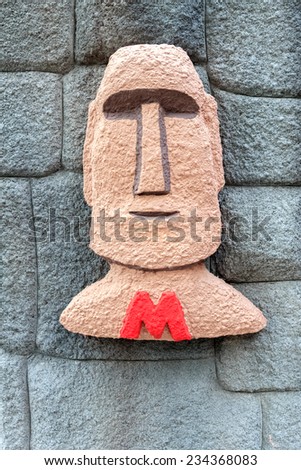 Men Toilet Sign on Stone Wall Background