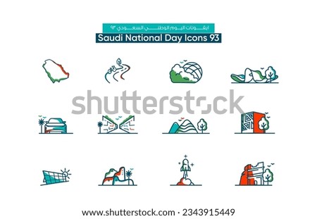 set of abstract vector icons for Saudi National Day 93 Arabic Translations: (Saudi national day Icons - 93) Royalty-Free Stock Photo #2343915449