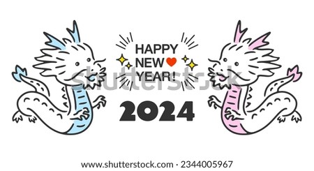 2024 happy new year with cute dragon year design. New Year's card vector illustration material Royalty-Free Stock Photo #2344005967