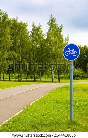 road sign with a picture of a bicycle on a cycle path. empty bike path in the park