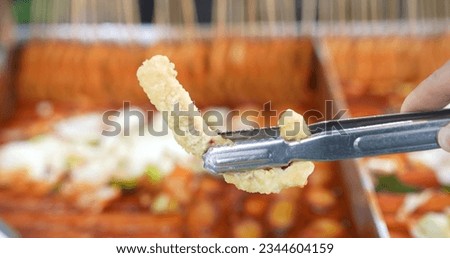 Crispy Perfection: The Irresistible Delight of Tempura, When it comes to culinary treasures that have captured hearts and palates worldwide, tempura stands as a shining example of artistry in simplici Royalty-Free Stock Photo #2344604159