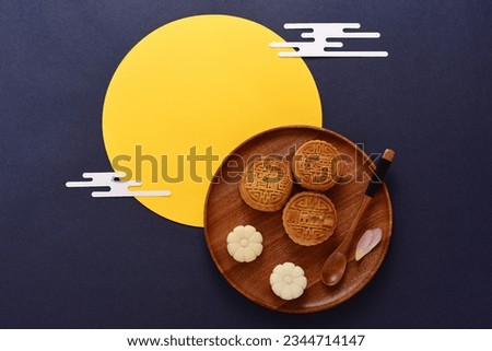 Background of Chinese Traditional Festival Mid-Autumn Festival.The Chinese meaning on the mooncake in the picture is: high-quality five kernels, milk flavored grapes, chestnuts, three flavors. Royalty-Free Stock Photo #2344714147