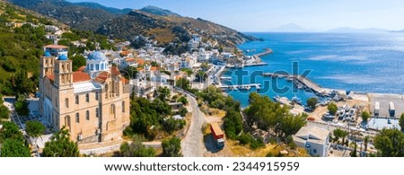 Agios Kirikos village is the capital of Ikaria island, Greece. Royalty-Free Stock Photo #2344915959