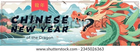 Chinese New Year 2024 banner. China dragon zodiac sign on nature backdrop. Asian festive horizontal typography print. Oriental mythical serpent. Text translation from Chinese: Year of the dragon. Eps