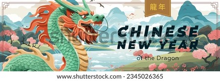 China dragon zodiac sign on nature background. Chinese New Year 2024 horizontal art cover. Asian festive banner. Oriental mythical serpent. Text translation from Chinese: Year of the dragon. Vector