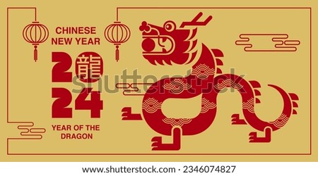 Lunar new year, Chinese New Year 2024 , Year of the Dragon , zodiac (Translate : Dragon)