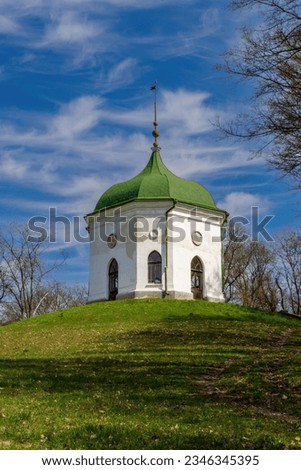Gazebo chapel in kachanivka on a hill