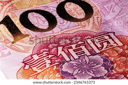 100 Renminbi or Chinese yuan  or abbreviated RMB, the official currency of the peoples republic of china. Extrem close up macro capture of the china paper money. Detailed picture of the intaglio print
