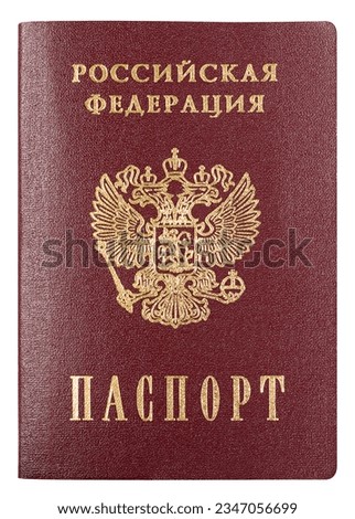Passport of a citizen of the Russian Federation, isolated on a white background Royalty-Free Stock Photo #2347056699