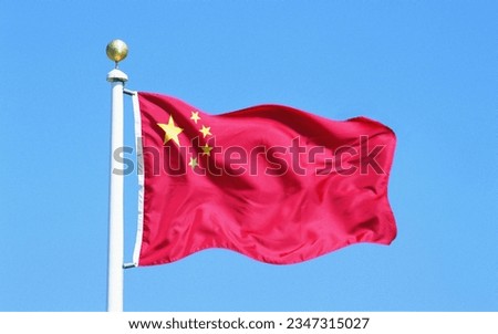 The Republic of China is a country in East Asia. National flag of the country. In high quality. High quality illustration