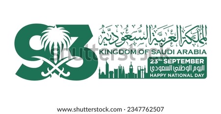 Translation Arabic Text: Saudi National Day. 93 years anniversary. Kingdom of Saudi Arabia Flag. September 23, 2023. Vector Illustration. Eps 10. Royalty-Free Stock Photo #2347762507