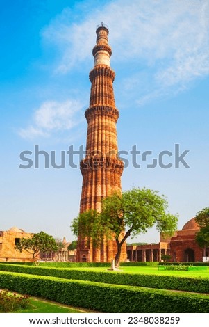 Qutb Minar or Qutub Minar or Qutab is a 73 metre minaret tower in Delhi, India Royalty-Free Stock Photo #2348038259