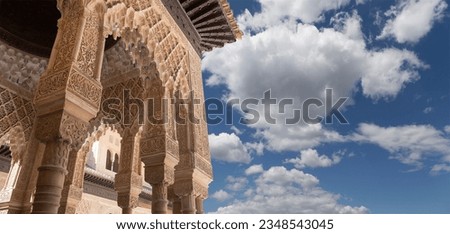 Arches in Islamic (Moorish)  style in Alhambra, Granada, Spain