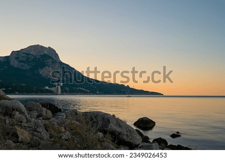 Bukhta Laspi, Sevastopol. One of the bays of the Black Sea on the southern coast of Crimea. Dawn over the sea Royalty-Free Stock Photo #2349026453