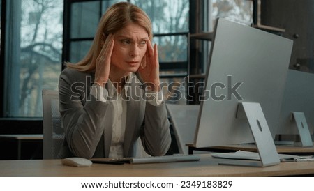 Sick ill sad Caucasian middle-aged adult woman mature business lady businesswoman worker employer in office with computer suffer with headache pain ache painful head stress migraine pressure sickness Royalty-Free Stock Photo #2349183829