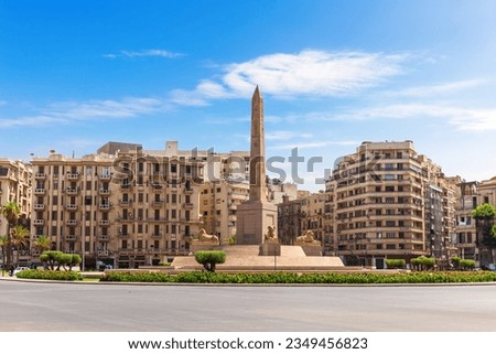 Famous Ramses II obelisk and Tahrir Square view, Cairo, Egypt Royalty-Free Stock Photo #2349456823