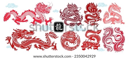 Set of aggressive japanese fantasy dragon concept in vintage monochrome style isolated vector illustration. Zodiac sign. Lunar new year, Chinese New Year 2024 Translate Chinese New Year