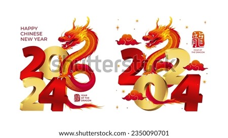 Happy Chinese new year 2024 Dragon Zodiac sign, with golden 3d lettering 2024