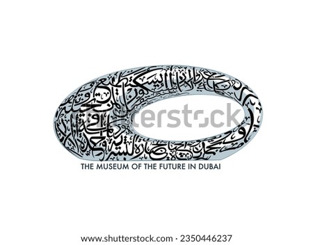 the museum of the future in Dubai, United Arab Emirates, Middle East, vector illustration in flat style. hand drawing icon, painting, logo design Royalty-Free Stock Photo #2350446237